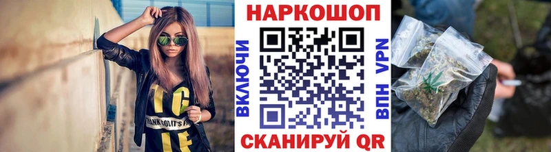 Купить закладку Тутаев Гашиш  Галлюциногенные грибы  Cocaine  Меф  Конопля 