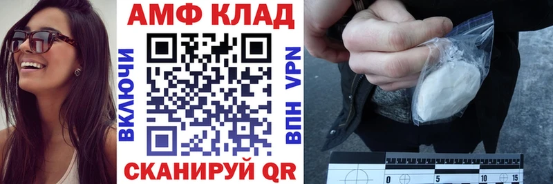 Amphetamine 98% Тутаев