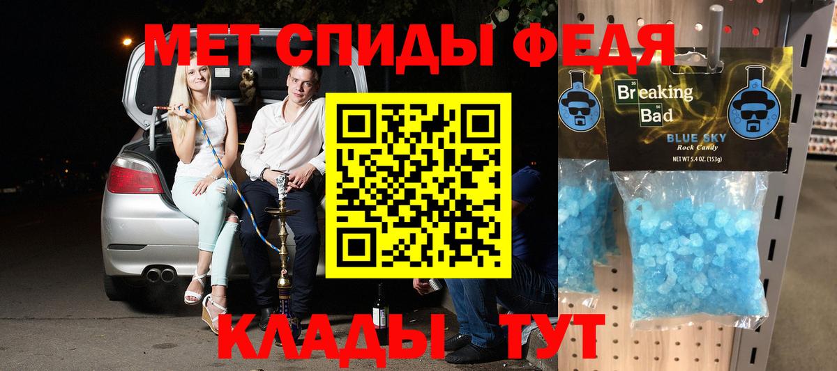 Cocaine  Тутаев  Купить закладку  Меф МЯУ МЯУ кристаллы  Вход с VPN  НБОМе  Гашиш  Марихуана 