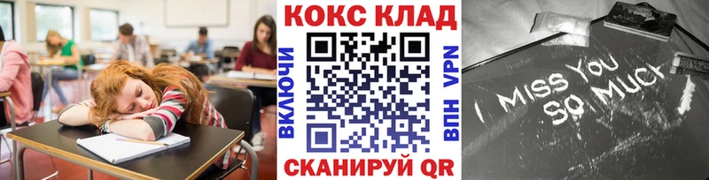 ОМГ ОМГ   купить закладку  Тутаев  Cocaine VHQ 