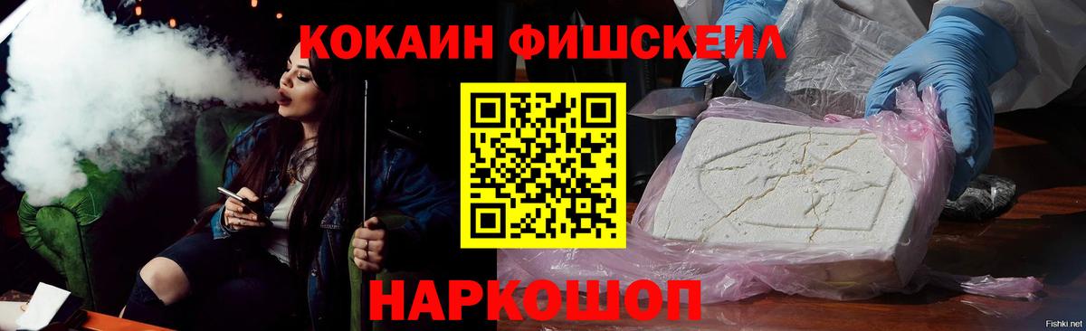 COCAIN Эквадор Тутаев