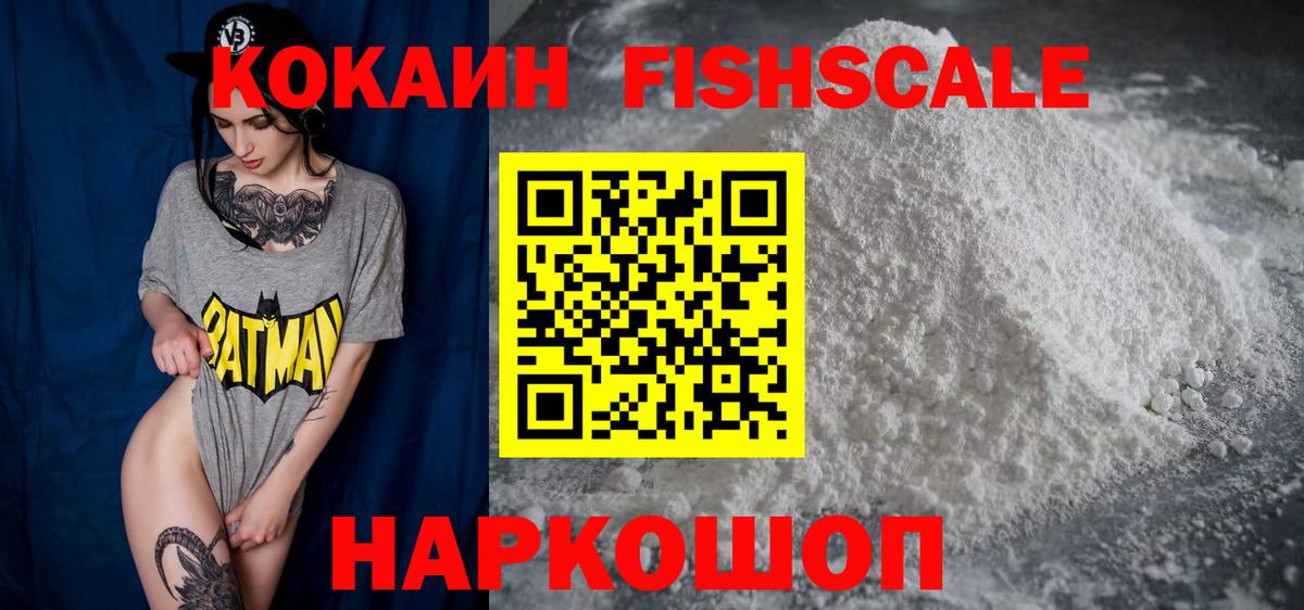 КОКАИН 98% Тутаев
