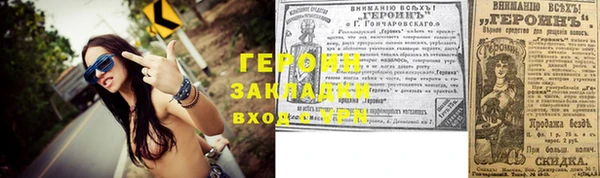 кокаин колумбия Куйбышев