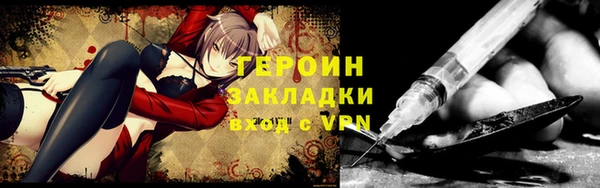 ПСИЛОЦИБИНОВЫЕ ГРИБЫ Краснотурьинск