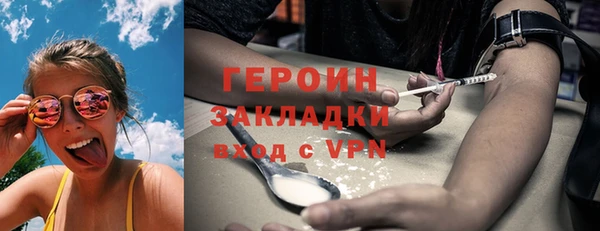 синтетический гашиш Красноперекопск