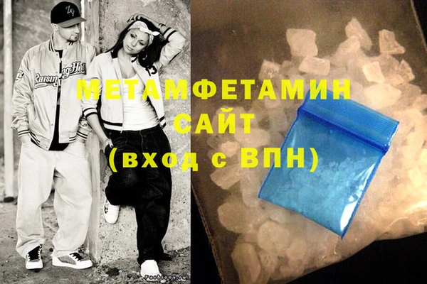 хмурый Краснослободск