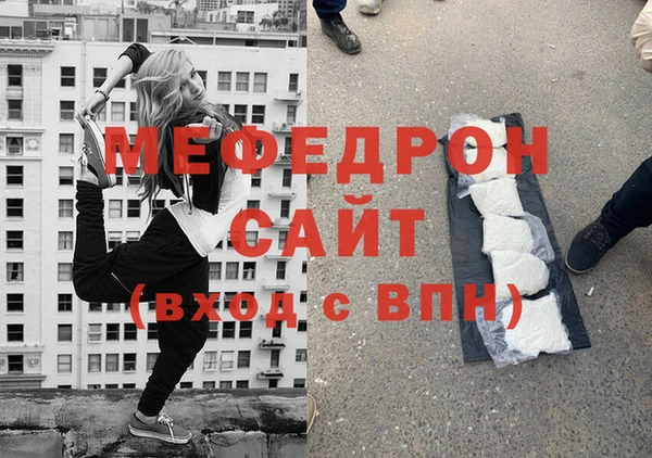 хмурый Краснослободск