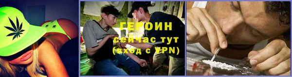 кокаин VHQ Домодедово