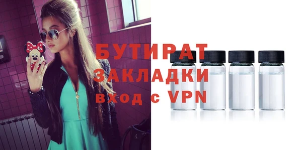 синтетический гашиш Красноперекопск