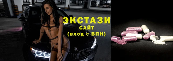 ECSTASY Кулебаки