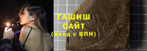 синтетический гашиш Красноперекопск