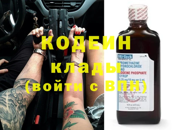 кокаин колумбия Куйбышев