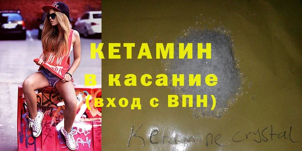 MESCALINE Кукмор