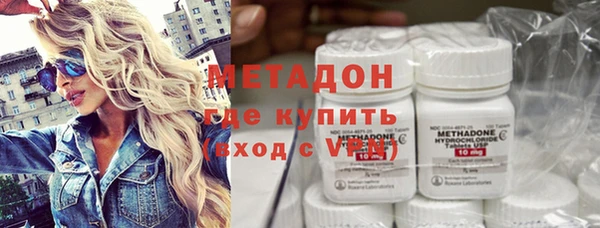 хмурый Краснослободск