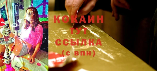 кокаин колумбия Куйбышев