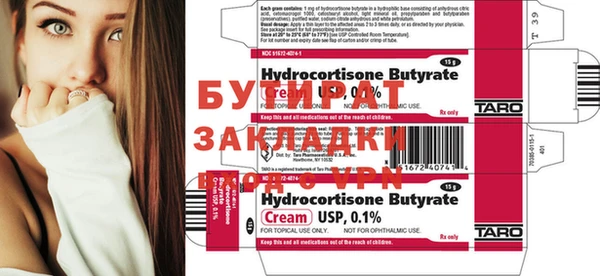 синтетический гашиш Красноперекопск