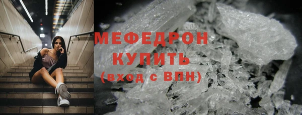 мескалин Ладушкин