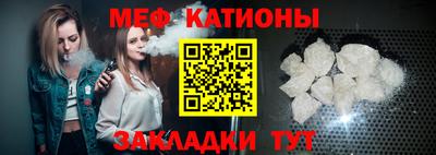 шишки Будённовск