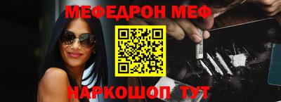 а пвп мука Бузулук