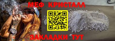 мефедрон VHQ Нягань