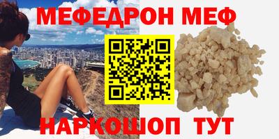 крисы Обнинск
