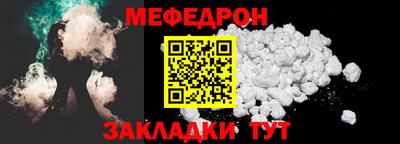 крисы Обнинск