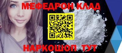 а пвп мука Бузулук