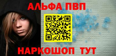 а пвп мука Бузулук