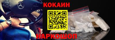 МДПВ Сланцы