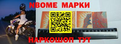 шишки Будённовск