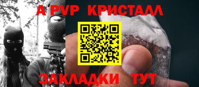 тгк Обь