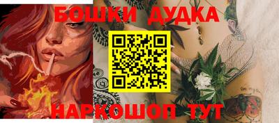 шишки Будённовск