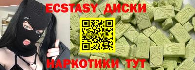 крисы Обнинск