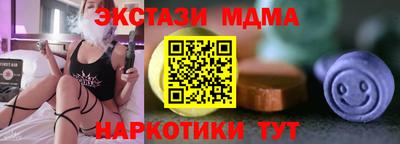 крисы Обнинск