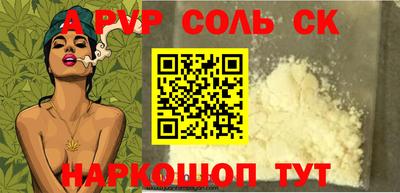крисы Обнинск