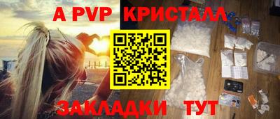 крисы Обнинск