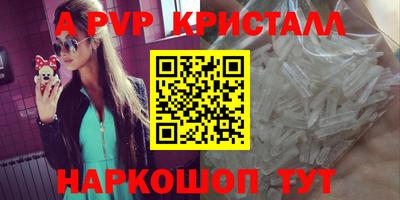 мефедрон VHQ Нягань