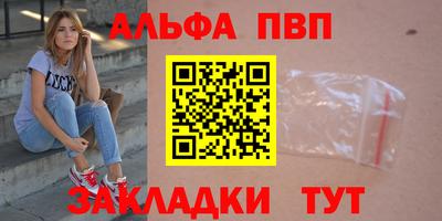 крисы Обнинск