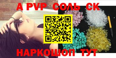 тгк Обь