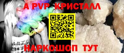 крисы Обнинск