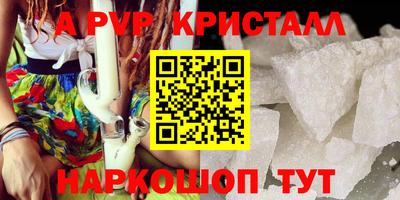 мефедрон VHQ Нягань