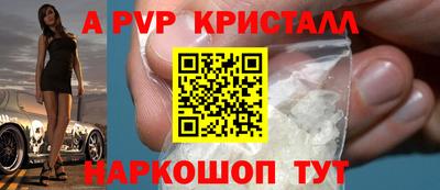 тгк Обь
