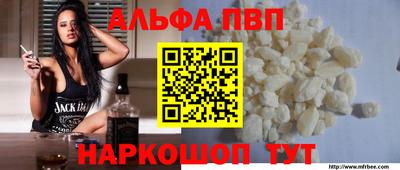 а пвп мука Бузулук