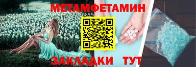 тгк Обь