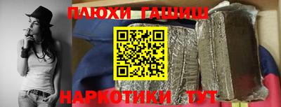 тгк Обь