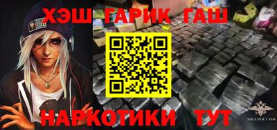 шишки Будённовск