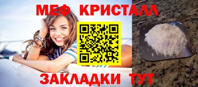 тгк Обь