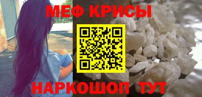 мефедрон VHQ Нягань