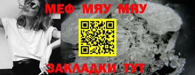 крисы Обнинск