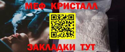тгк Обь